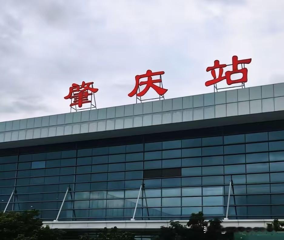 肇庆至清远的城轨明日即将通车！由肇庆始发的广佛肇城轨，可接驳广佛东环城轨、广清城