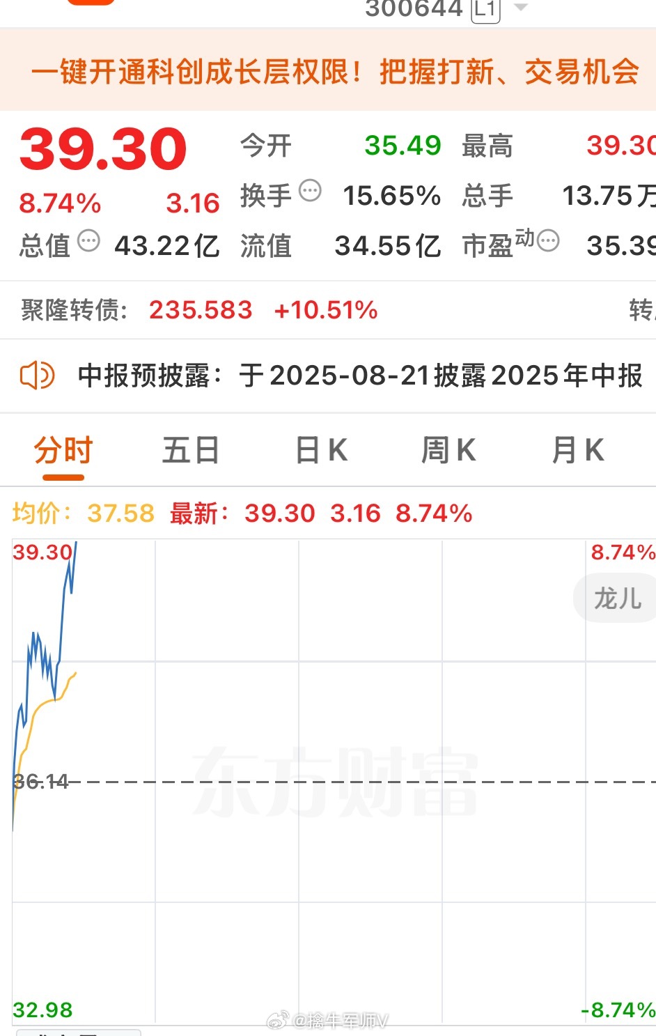 继续不要停～[玫瑰]就是这种气质“168”走一波​​​