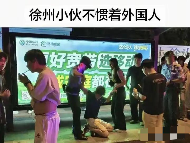 大结局，徐州那个被追打的留学生表示他和女朋友被帽子叔叔教育了，并向他吐口水的