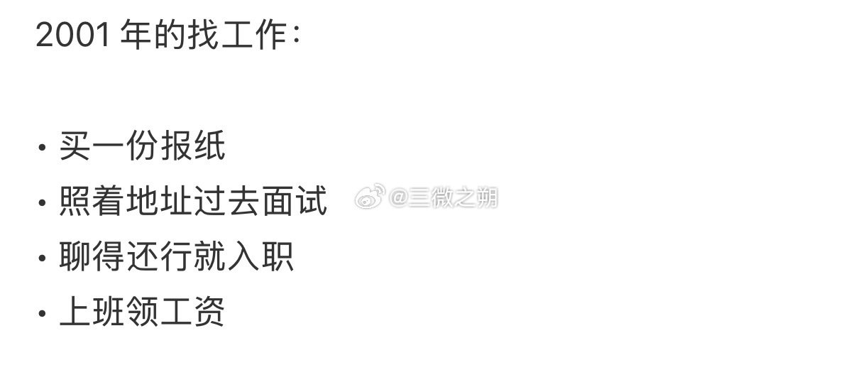 终于懂了古人的生不逢时的感觉​
