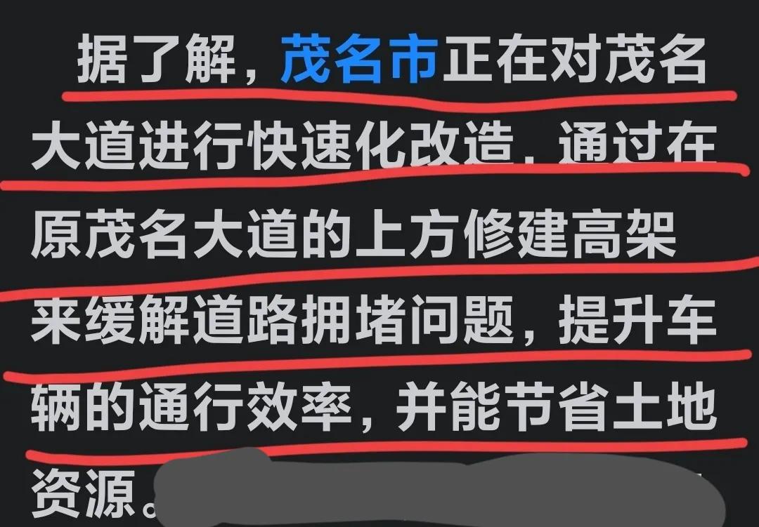 是不是每个地级市都存在一条以自己地级市命名的大道呢？就像广州市有广州大道，江门市