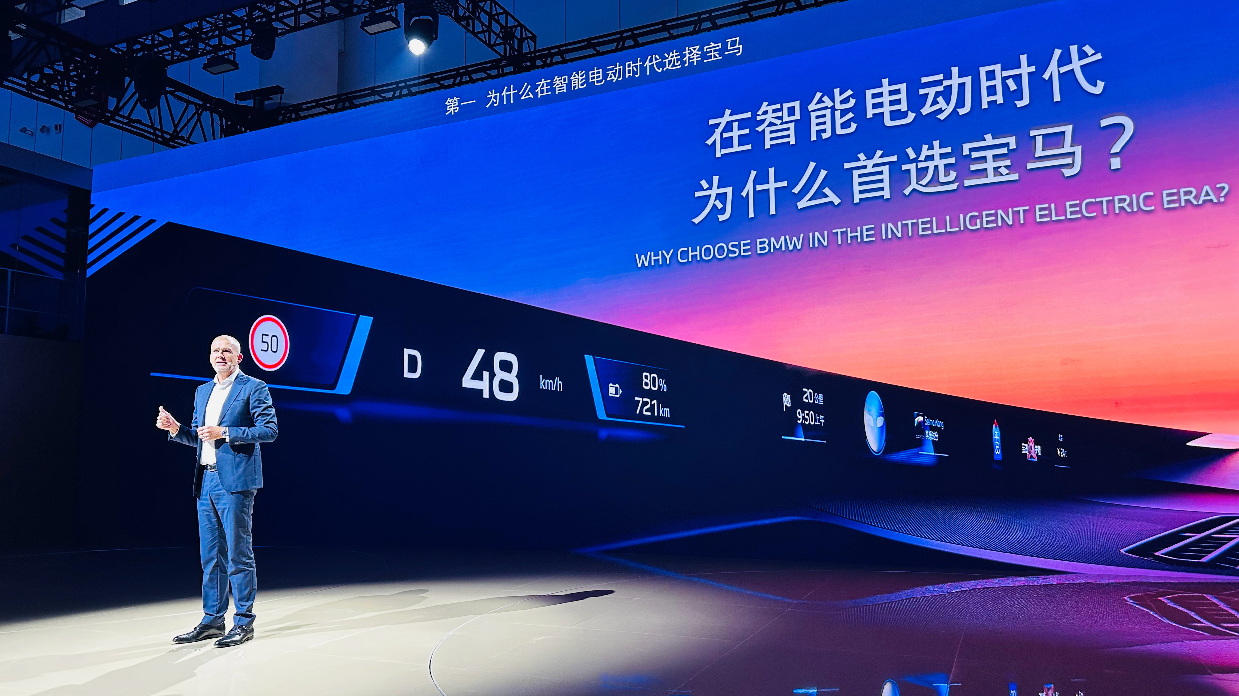 有关新世代宝马所做的就是重新发明宝马柯睿辰有一句话我很认同，看不见的价值：安全，