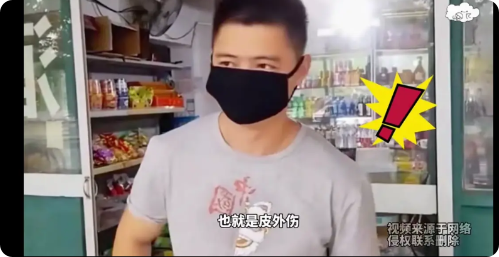 “除了我父亲，其他老人我是不会扶的……而且下次摔倒我还是不会扶的！”面对摔倒老人
