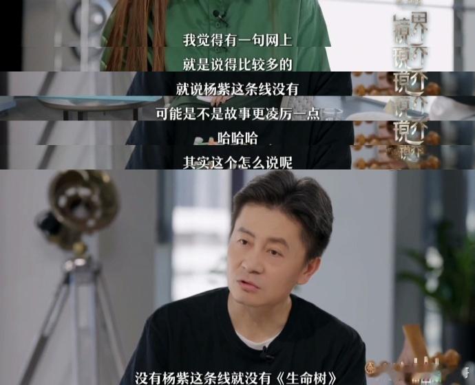 杨紫就是白菊，白菊就是杨紫