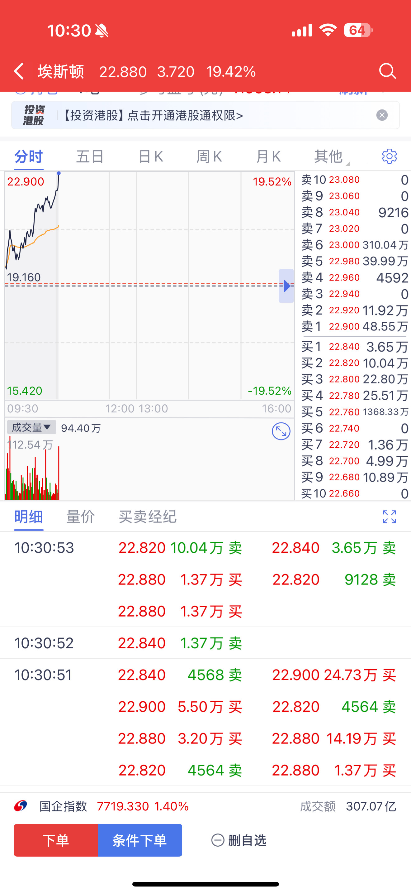 坐稳扶好，上班去了