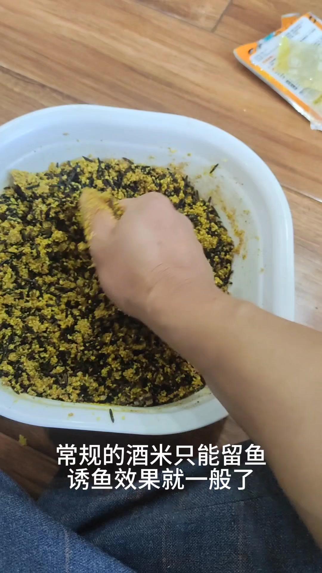 自己做的酒米能留鱼还诱鱼，难怪别人钓不到我能上大鱼。分享详细制作方法，材料简单，