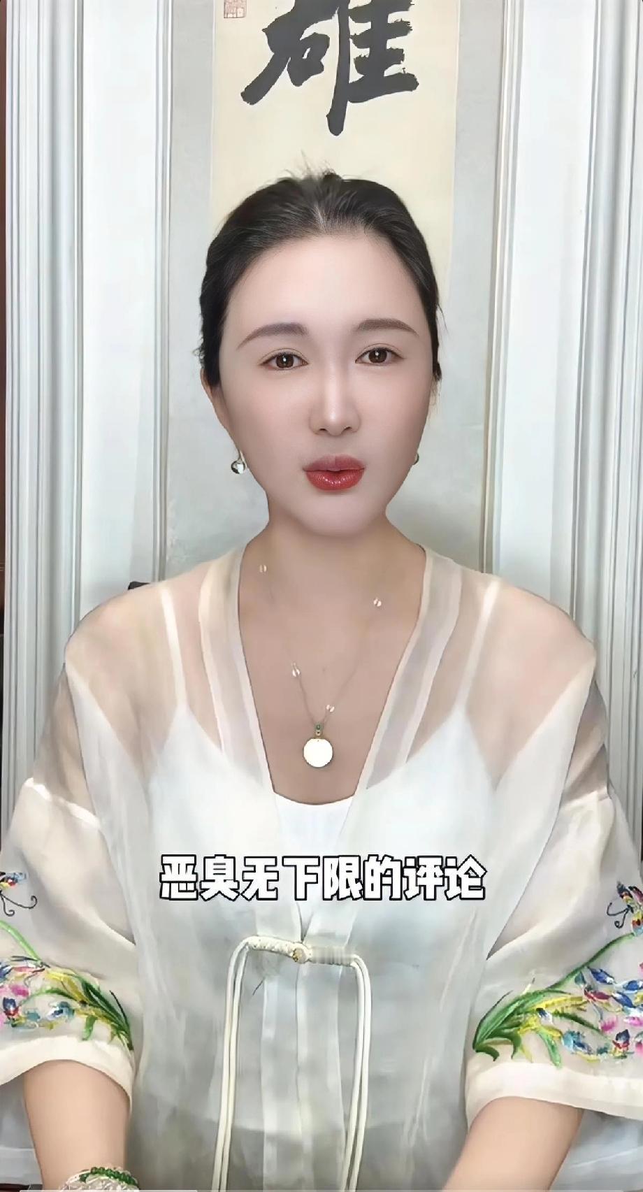 杜星霖这回真的有点自取其辱！她最新发声说没想到那条祝福视频的评论区充满了恶臭