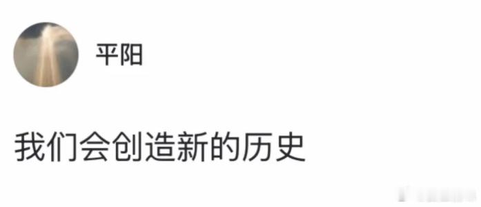 369重回首发，你对于TES世界赛成绩预期是？369到达TES基地iG全员备战世