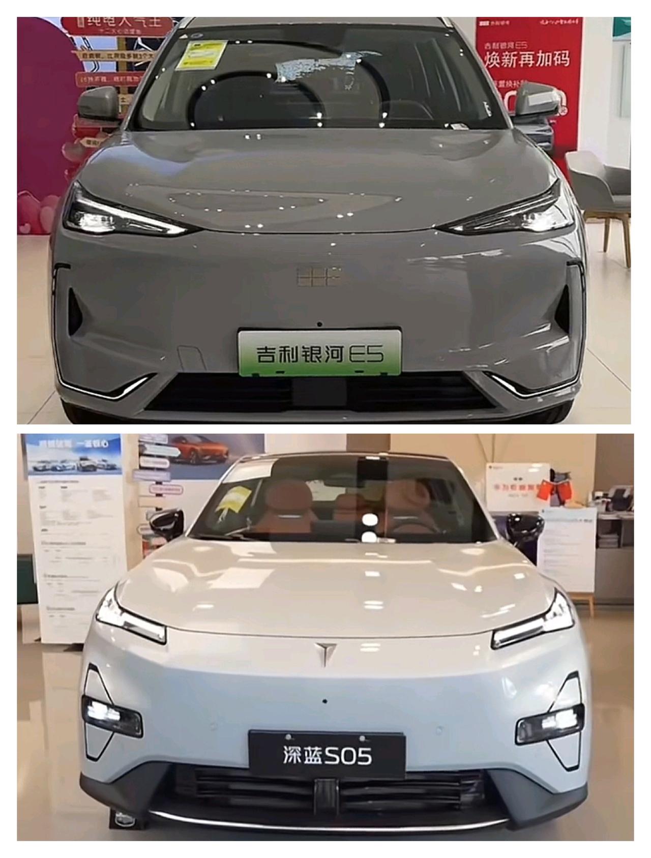 体验过银河E5和深蓝S05，给我的感觉这两台车应该算是这个级别比较有代表性的了，