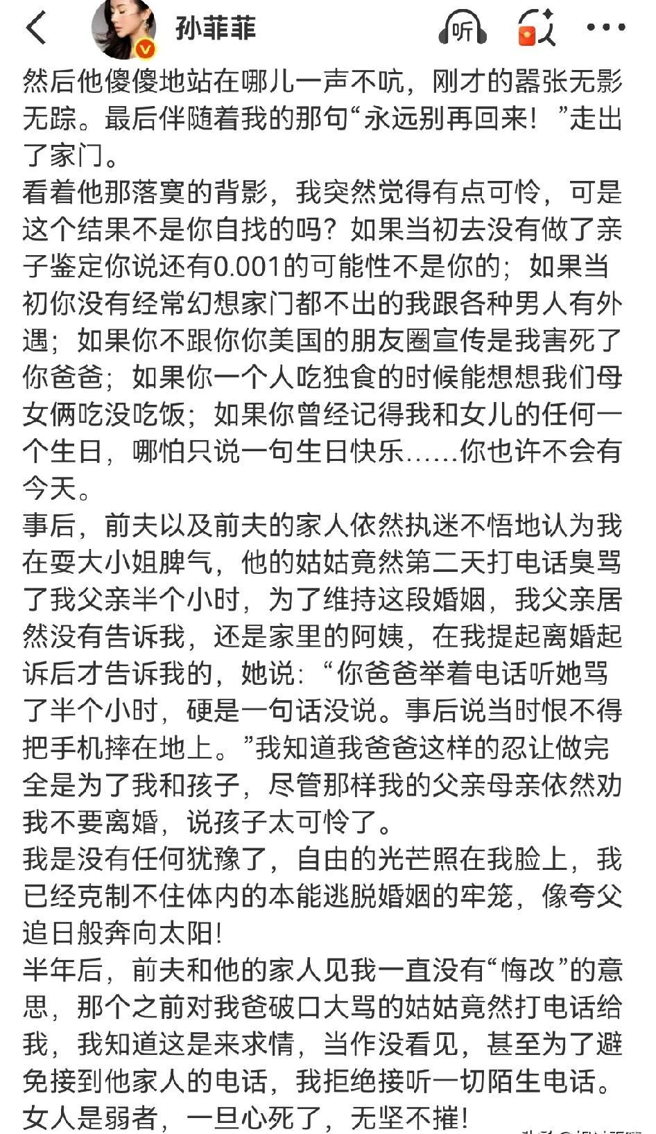 “700块活命钱，他还要我掏牙刷钱。”孙菲菲一句话把十年婚姻撕开口子。网