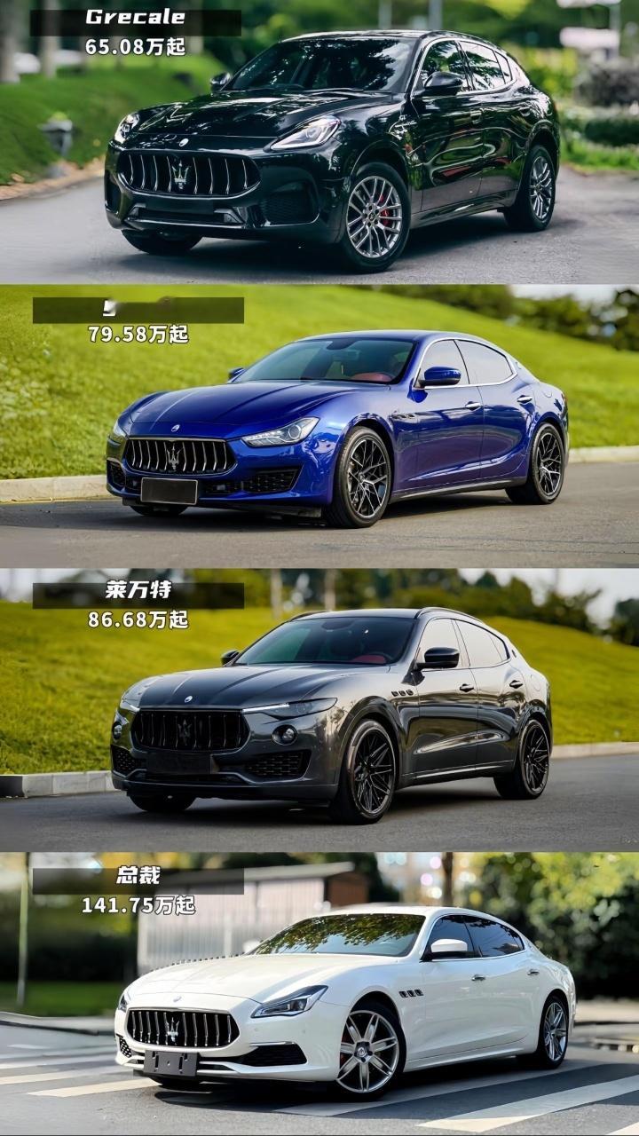 销售直言不建议买35万玛莎拉蒂确实，没必要，感觉这牌子快销声匿迹了，35万，也