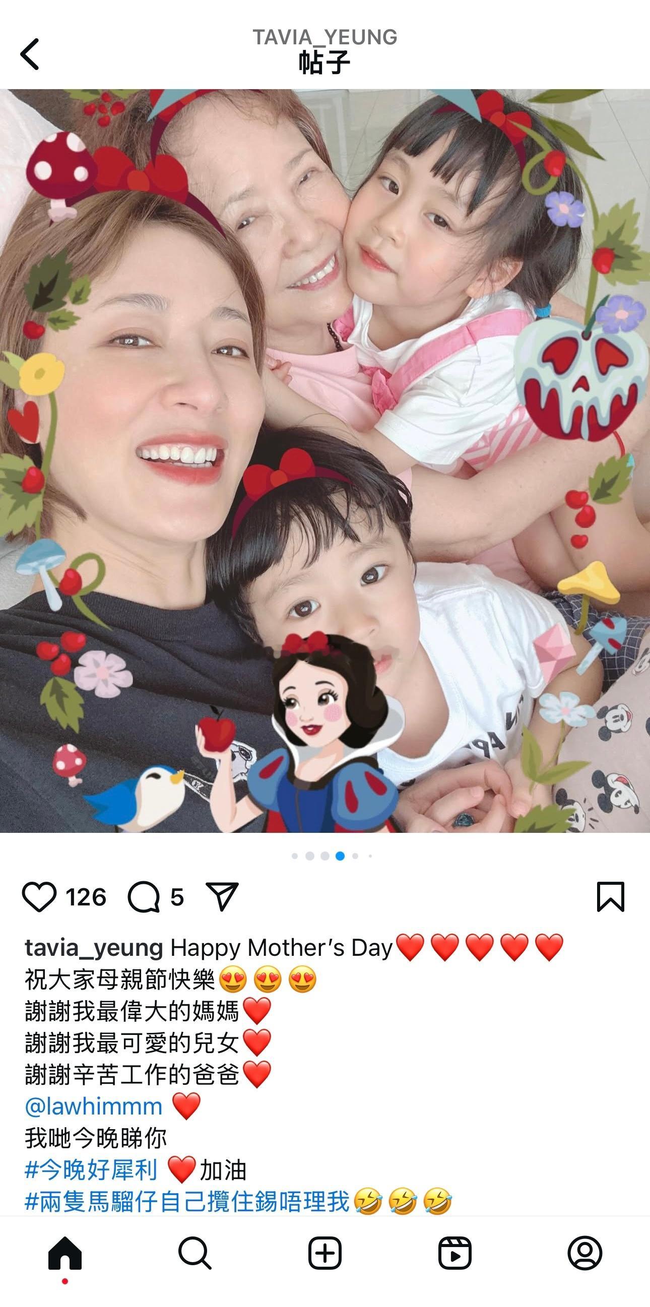 杨怡母亲节​​​