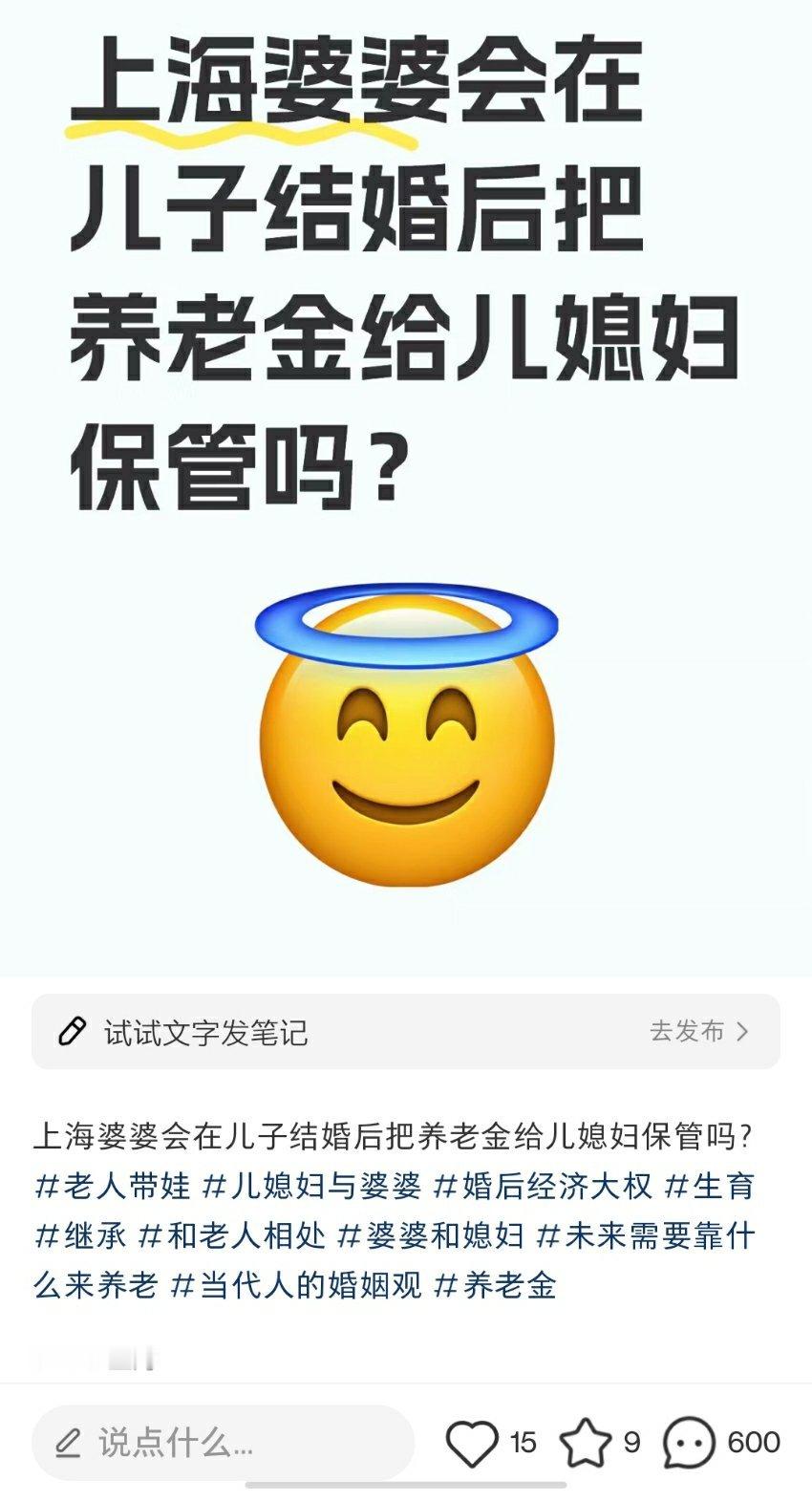 《上交养老金》[笑着哭][笑着哭][笑着哭]