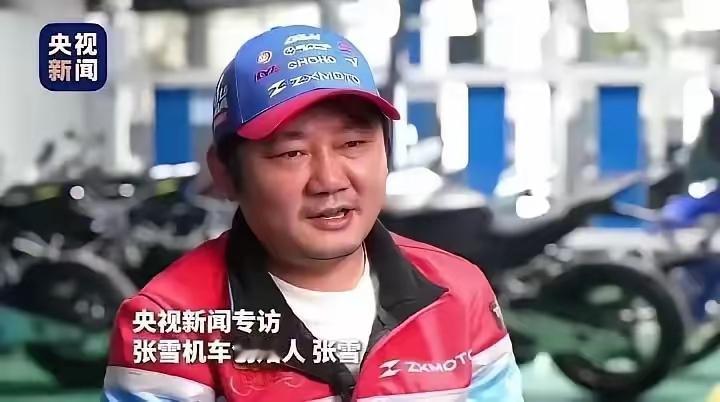 雅马哈把一个60岁的发动机专家解约了，理由是年龄超标。​两个月后，张雪给他发了