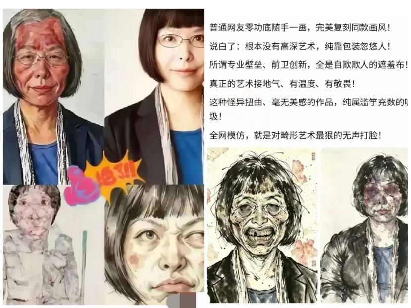 丁荭这次的破防，一句话揭穿了所谓“先锋艺术”的遮羞布。网友只是照