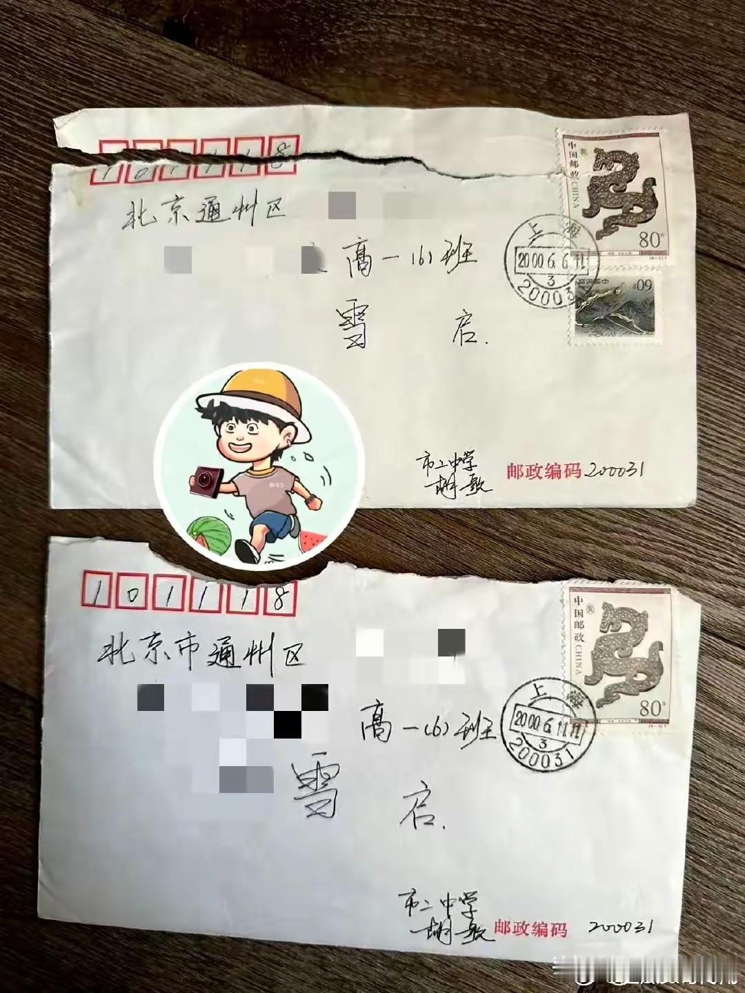 被胡歌18岁手写信戳中了刷点网友分享胡歌学生时代写给初恋“雪儿”的手写信，