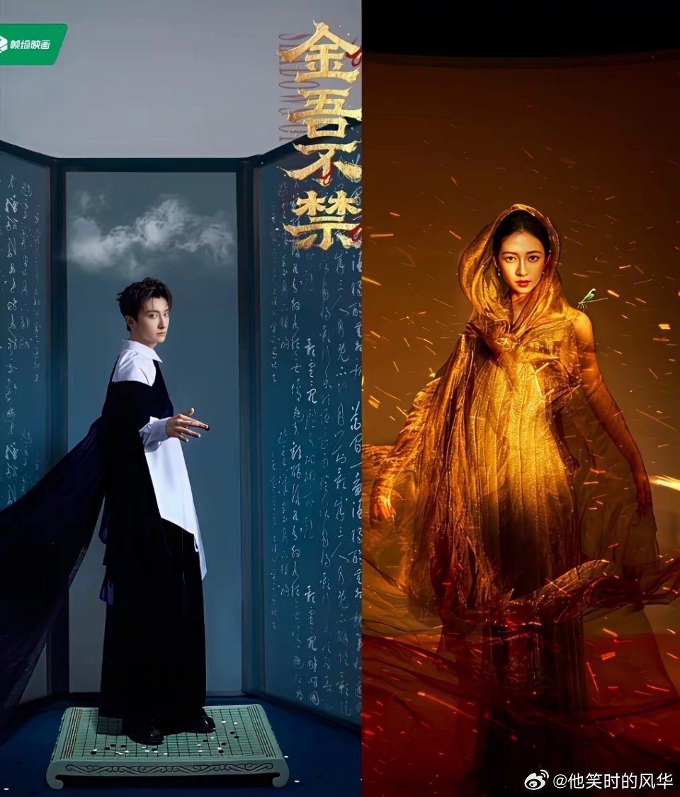 最近，于正新剧《金吾不禁》官宣了，女主是赵晴，女二是马秋元。但是，万万没想到，女