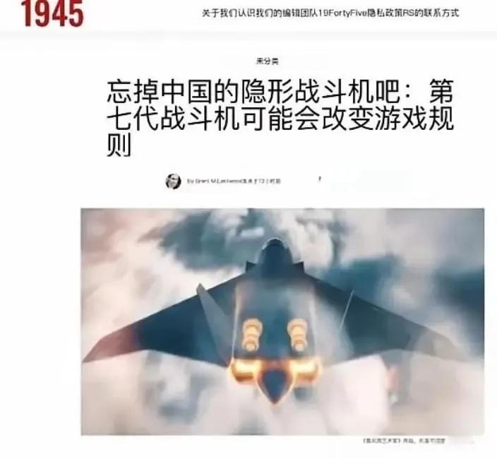 是谁抛出七代机？且看中国爆震发动机大漂亮可能看着🇨🇳海棠叶和伯劳鸟不过瘾，是