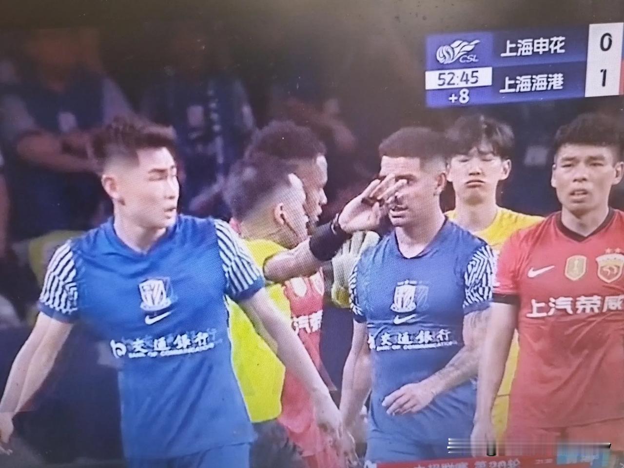 上海申花今晚这个状态危险，上半场上海申花0比1落后上海海港，今天的上海德比，双方