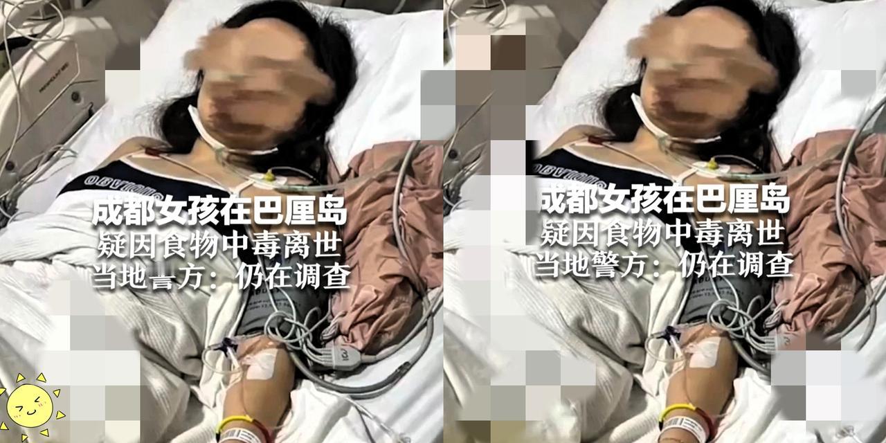 成都女孩国外身亡，死因不明就被火化，知情人曝全过程，细思极恐最让人脊背发凉的从