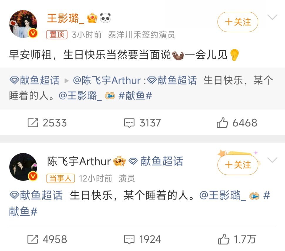 有这样的大厨进入内娱我们bg有救了陈飞宇一饭封神王影璐回复陈飞宇​