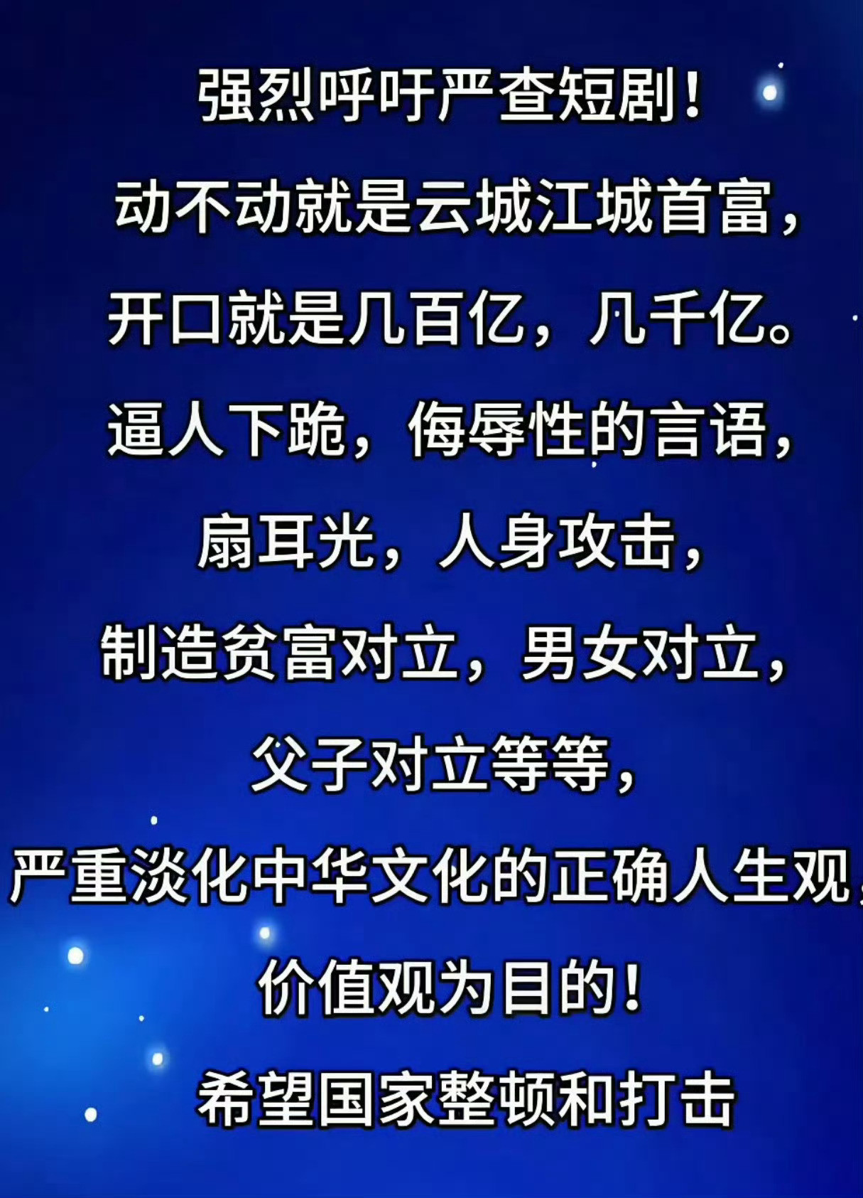 必须支持！