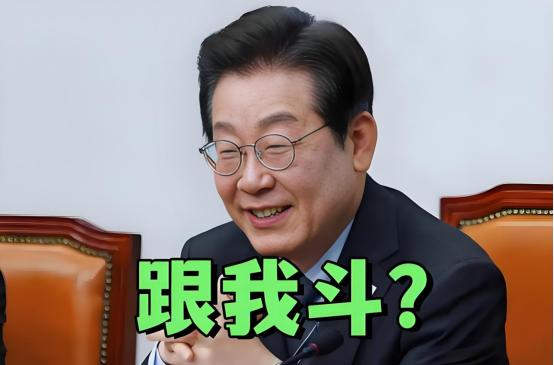 李在明果然手段狠辣，当着5000万韩国人的面，宣告尹锡悦最终结局1月13日，尹