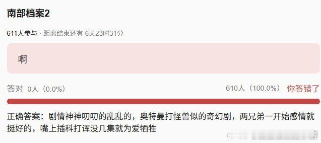 丁禹兮南部档案repo
