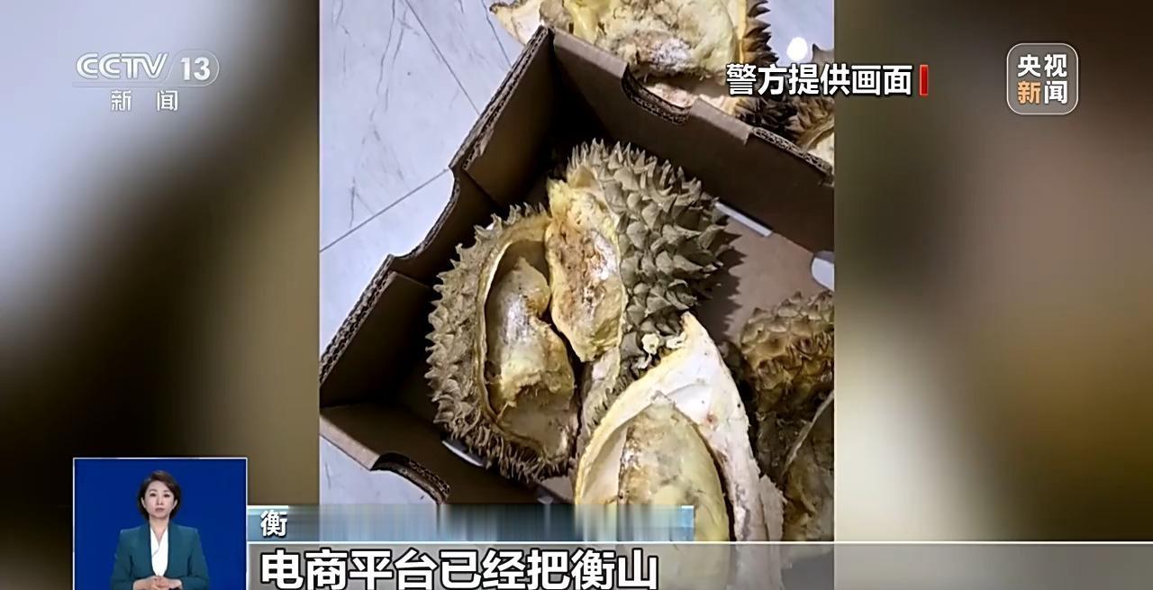 粗放风控出圈，不敷衍了！2026年7月22日北京，央视新闻披露湖南衡山男子谭某