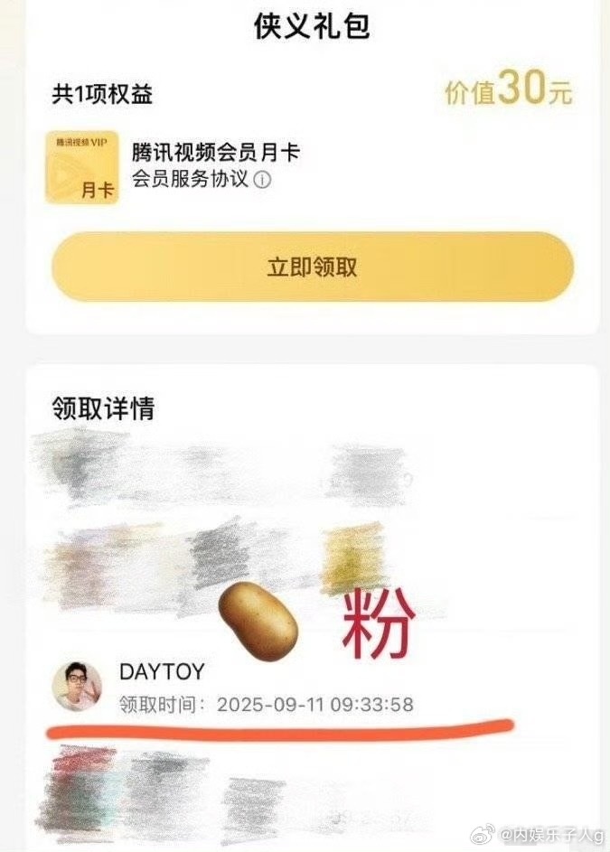 俺笑不活了…​​​
