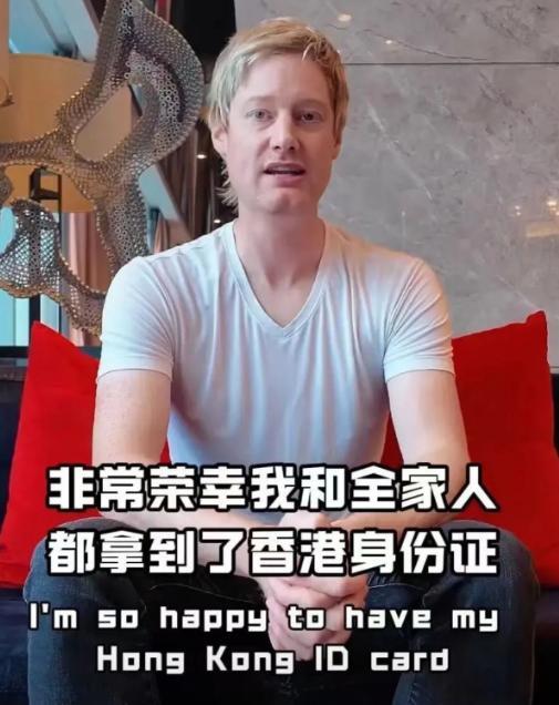 澳洲火炮尼尔·罗伯逊拿到了香港身份证，也算是一名中国人了，之前有奥沙利文、特