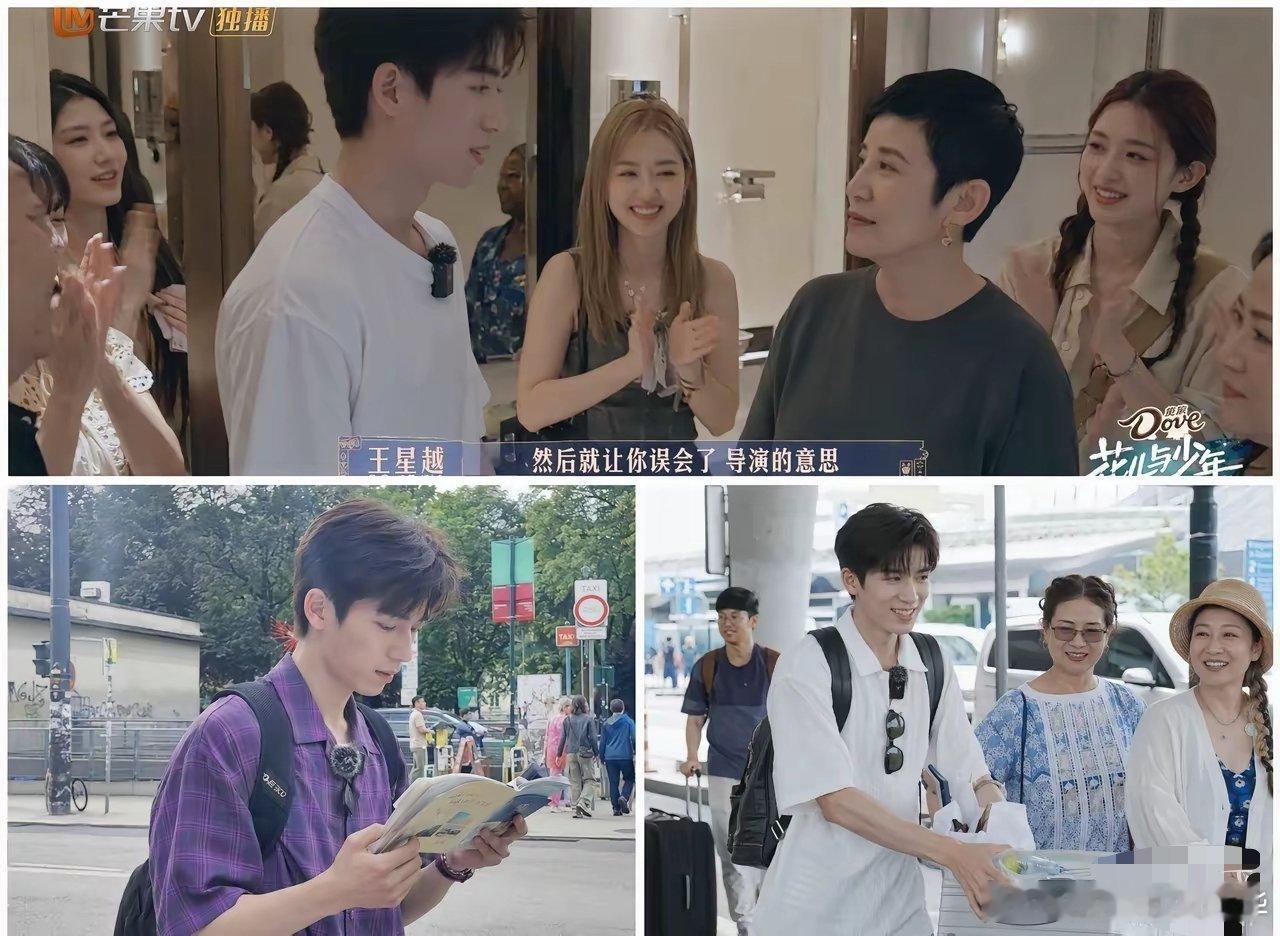 王星越在花少8里的这波操作，真的有点东西。导演组挖坑问吴君如年纪大不好沟通，他没
