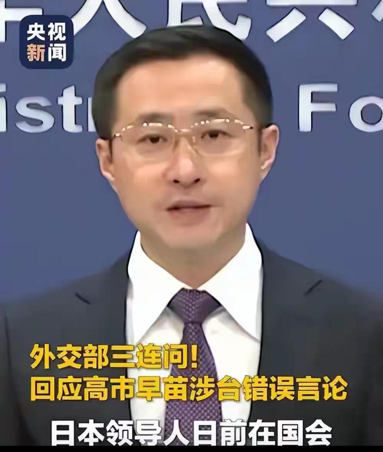 怒砸11万亿，中日斗争质变，高市被爆重大丑闻，鸠山由纪夫扛大旗一记11万亿日