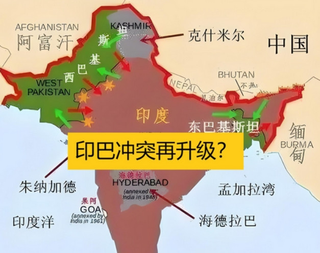 一觉醒来，国际局势又“炸锅”了！印巴战争再次升级，巴基斯坦空军战斗机直接冲进