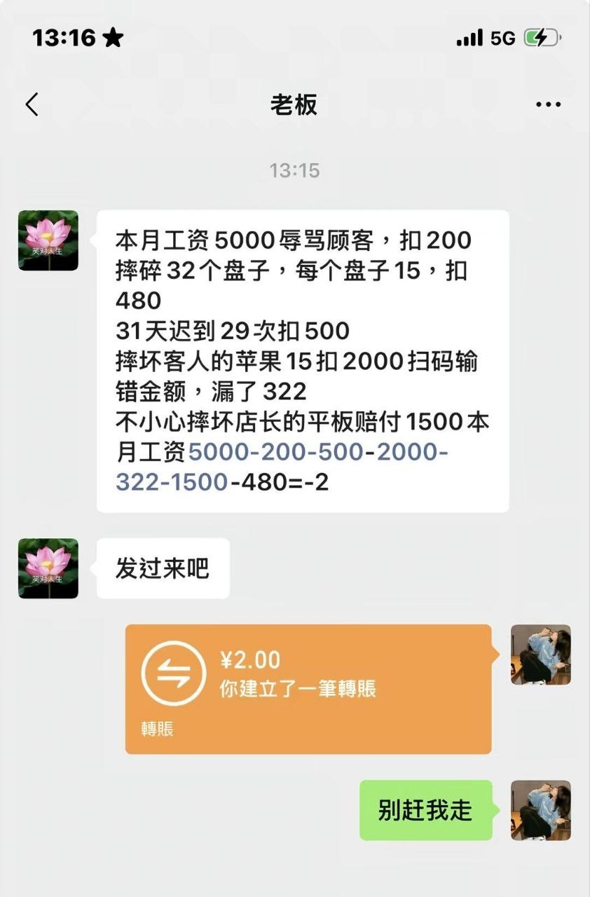你是说只要两块钱就能玩一个人真人版胡闹厨房吗​​​