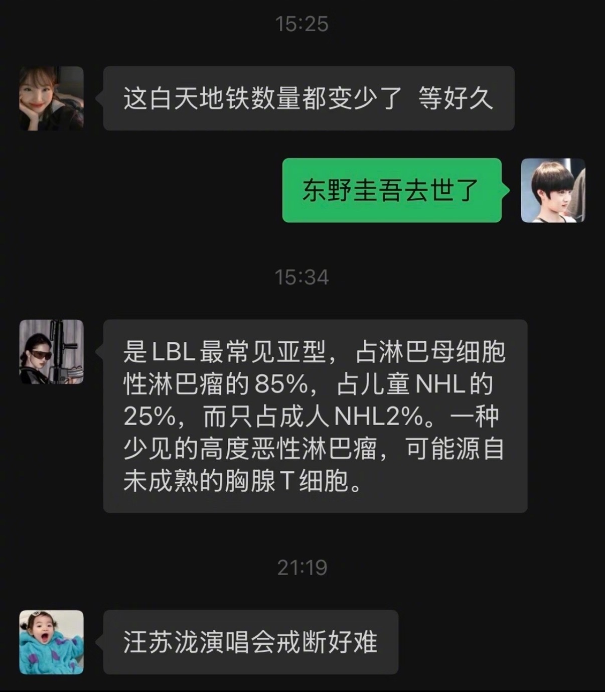 这才是十二年好友的含金量