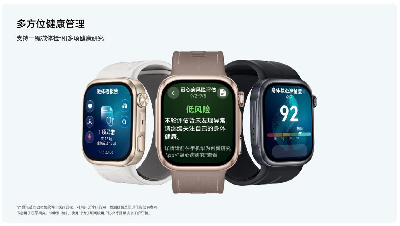 血压高不高，很多人其实是蒙的。我国高血压患者约2.45亿，知晓率却只有五成出头—