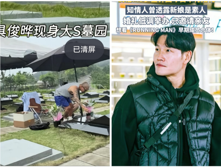 看了金钟国的婚礼终于明白具俊烨，为什么要守着S不离开原因很简单，肌肉男在韩国