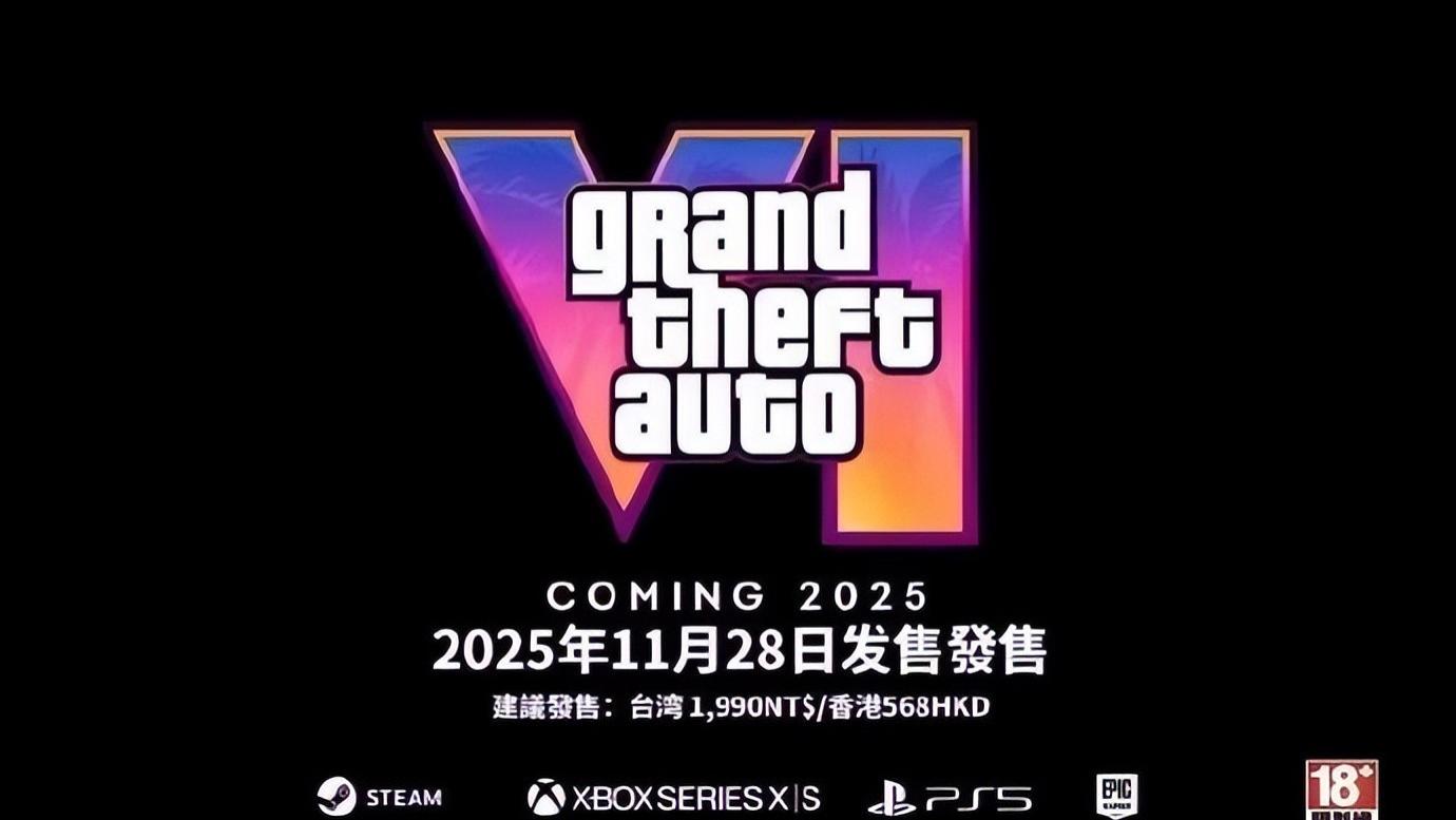 《GTA6》11月28日发售? 什么都没干的R星, 让全网自发帮忙搞宣发