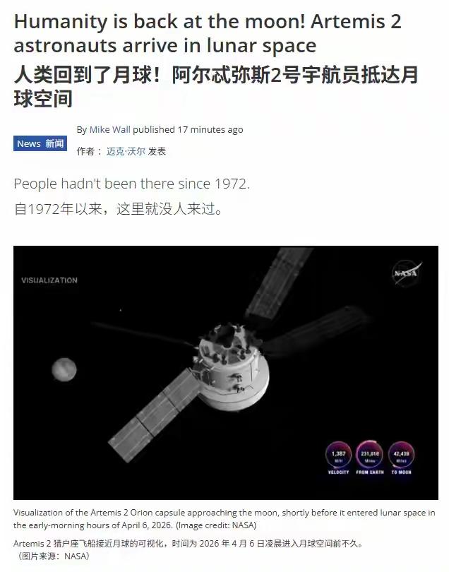 有个事情我想不明白，美国航天局发的这张照片是谁拍下来的？这么清楚！肯定是美国宇