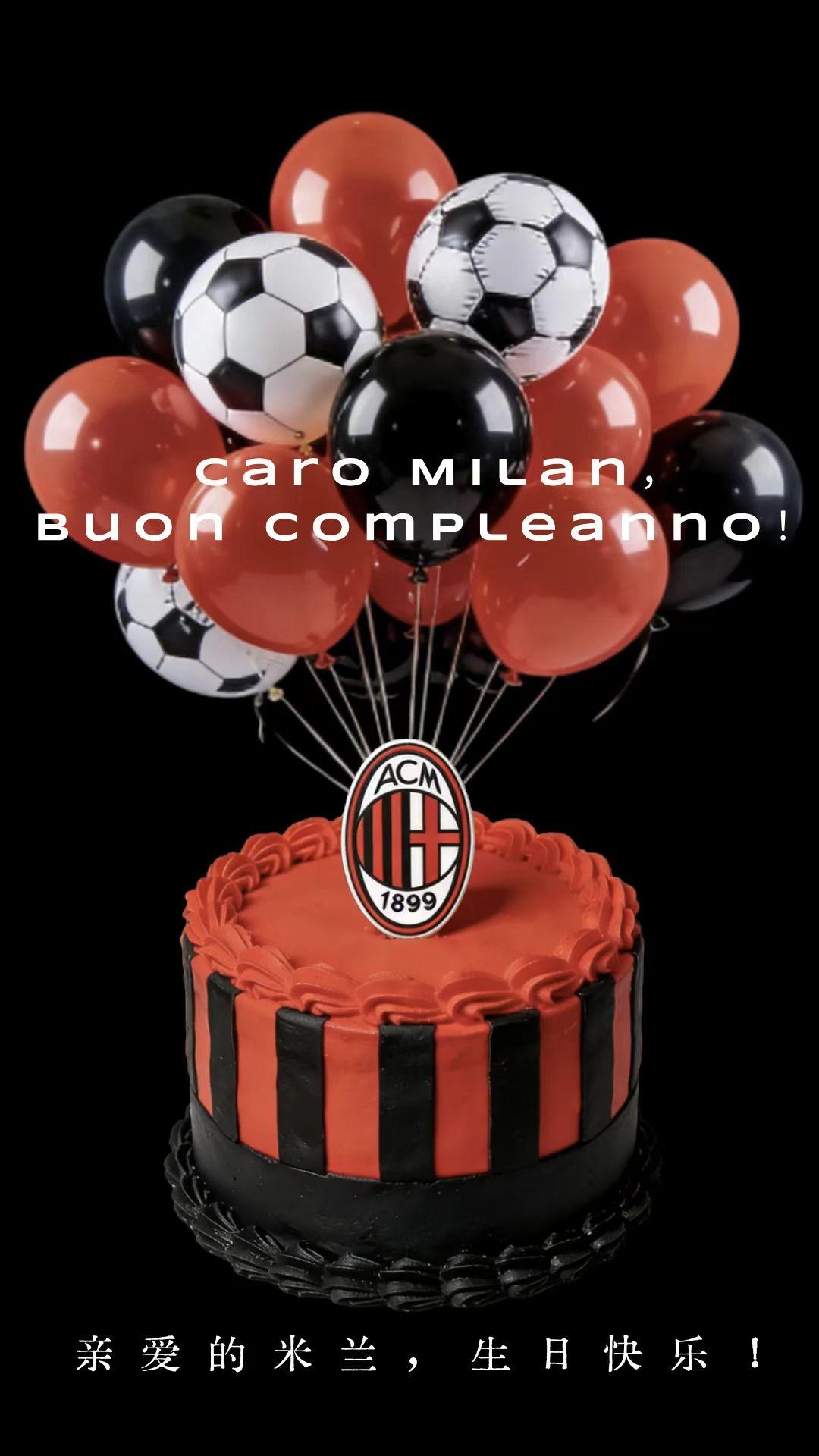 AC米兰126岁生日快乐！今天是红黑军团126岁的生日，无数的罗森内里都在庆祝