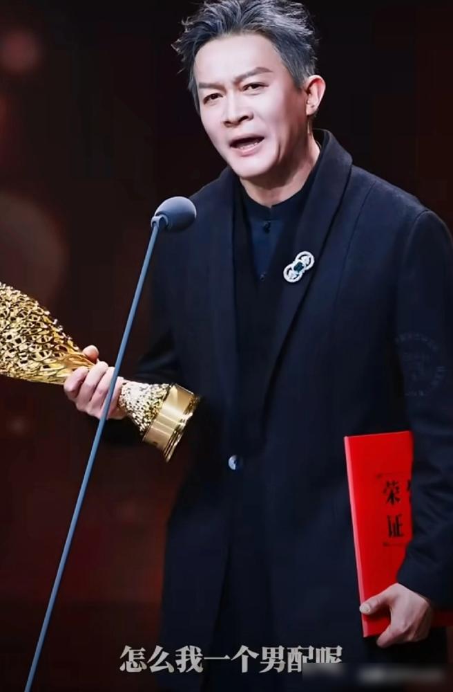 2026年金树林绽放之夜，杨志刚拿了年度最佳男配。领奖时他先逗全场，说自己一