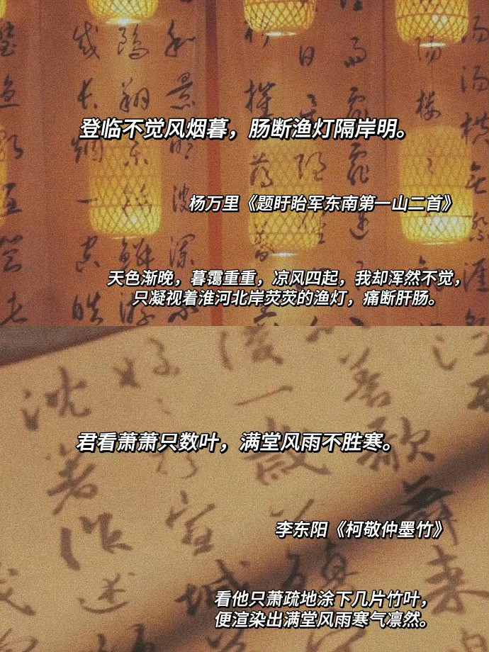 落笔即是惊艳，美到窒息的神仙句子！​​​