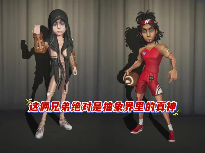 时装染色第一批抽象圣体来了