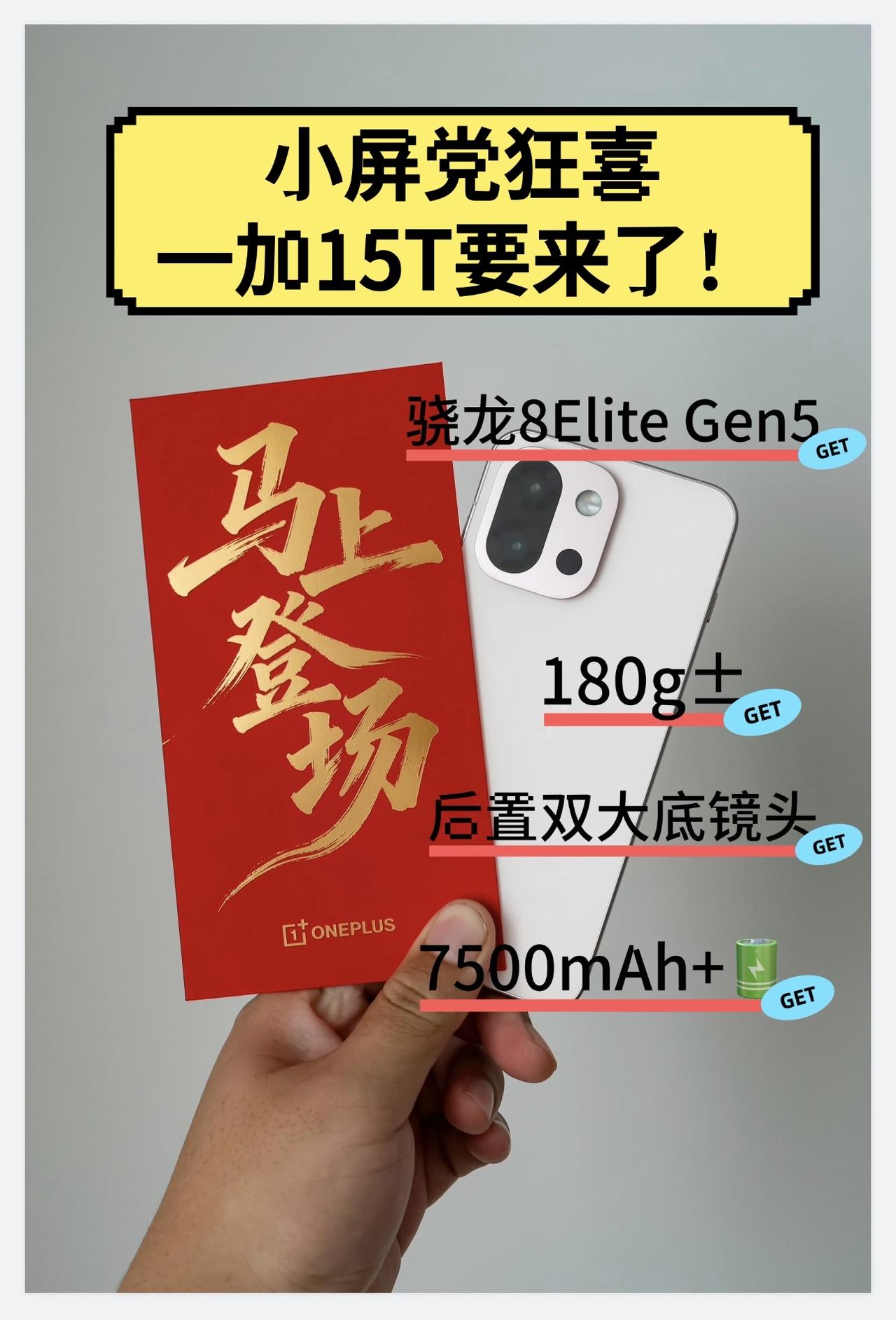两千八iPhone15没买拍大腿？后悔药来了！什么？iPhone15卖2800