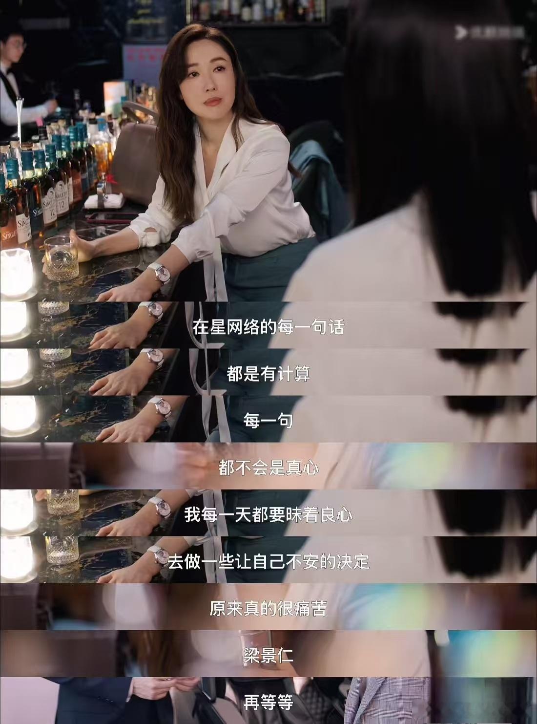 李施嬅演我职场斗不动躺不平李施嬅精准抓住了张家妍的核心困境，不喜欢职场算计却被