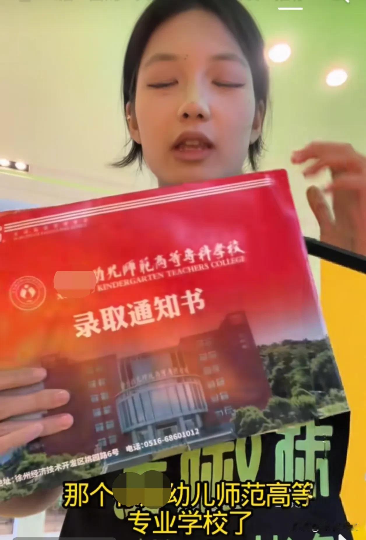 教师这个行业现在已经饱和，而且严重的过剩。师范生毕业就是失业的情况越来越严重。如