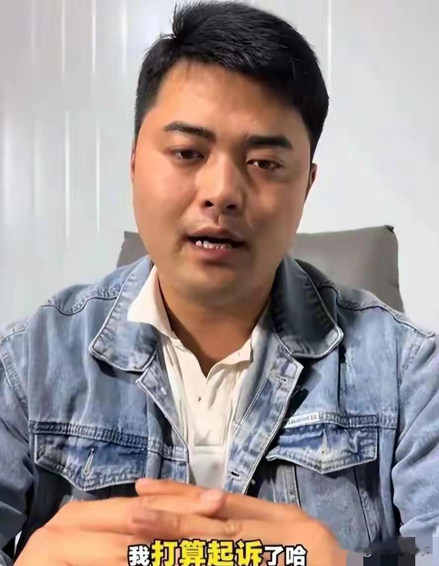 万万没想到！山东那个白嫖榴莲的袁某，出来了。你以为她会消停？错！人家出狱第一天就