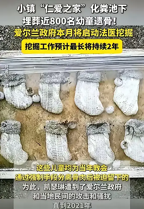 那时是为了控制人口吗？