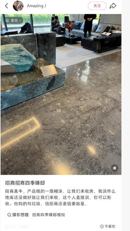 看到这个就可以深刻体会到差别吧！卖房子的时候，奉你为座上宾，客气的不得了。等你买